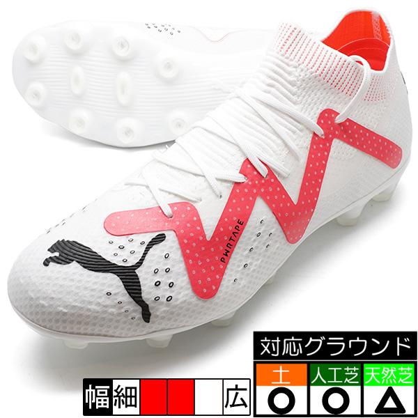 PUMA（プーマ） フューチャー プロ HG/AG PUMA 107362-01 ホワイト