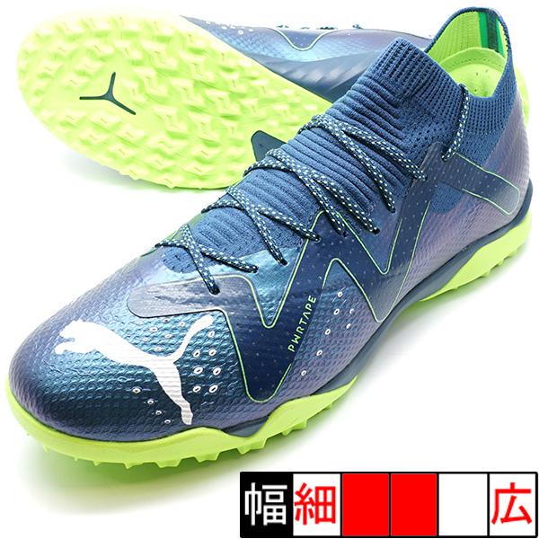 PUMA（プーマ） フューチャー アルティメット CAGE PUMA 107364-03