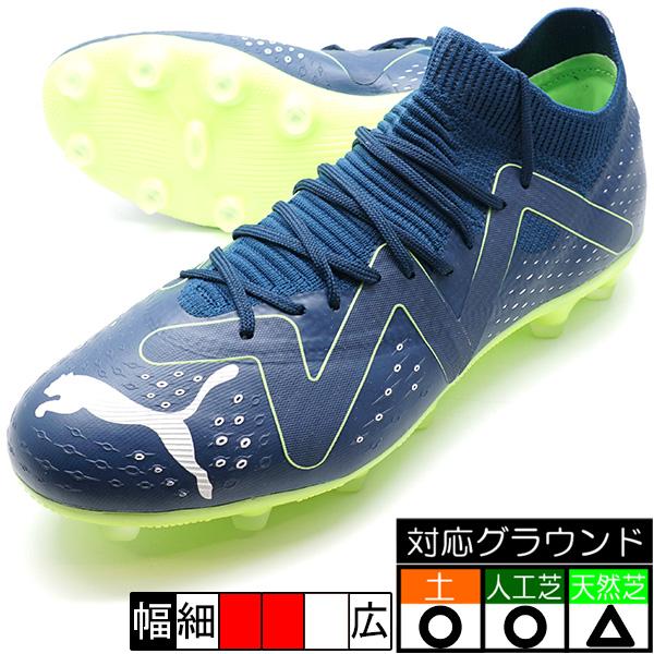 【最終値下】【サイン】コンゴウ PUMA（プーマ） フューチャー マッチ HG/AG PUMA 107372-03 ペルシアン