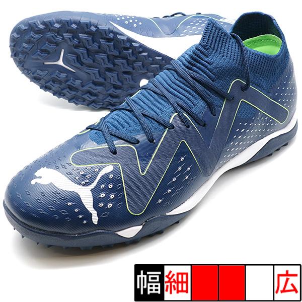 PUMAフューチャー PUMA公式】キッズ フューチャー 8 マッチ リチャージ FG/AG