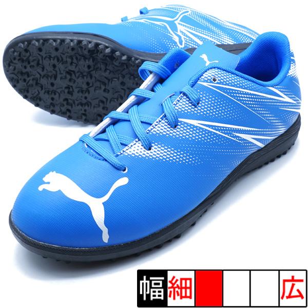 PUMA 【送料無料】 ジュニア アタッカント TT JR プーマ 107481 PUMA 【送料無料】 ジュニア アタッカント TT JR プーマ 107481