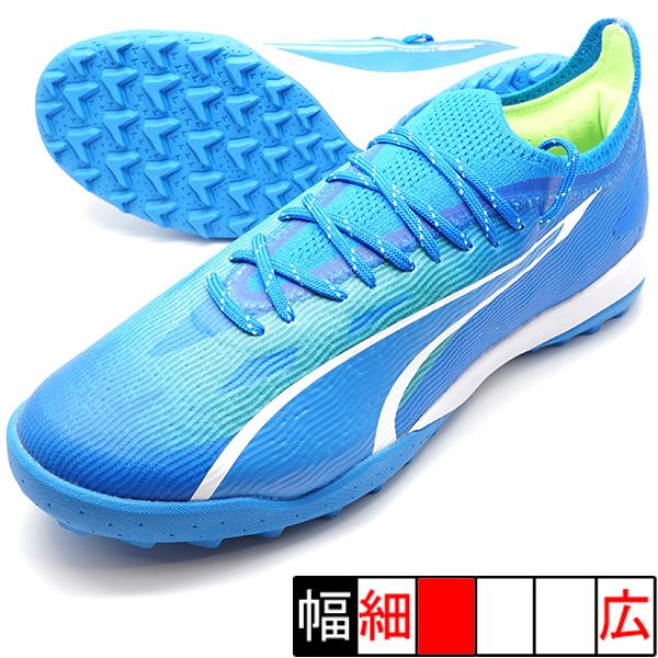 PUMA（プーマ） ウルトラ アルティメット CAGE PUMA 107502-03
