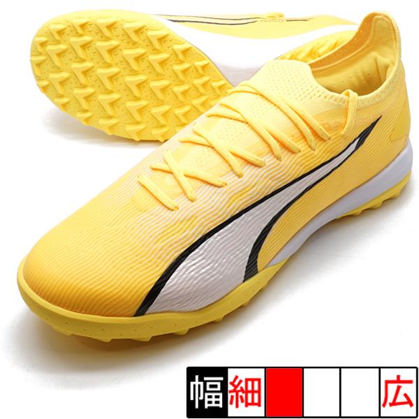 Puma プーマ ONE イエロー トレーニングシューズ　サイズ27.0 Puma プーマ ONE イエロー トレーニングシューズサイズ27.0