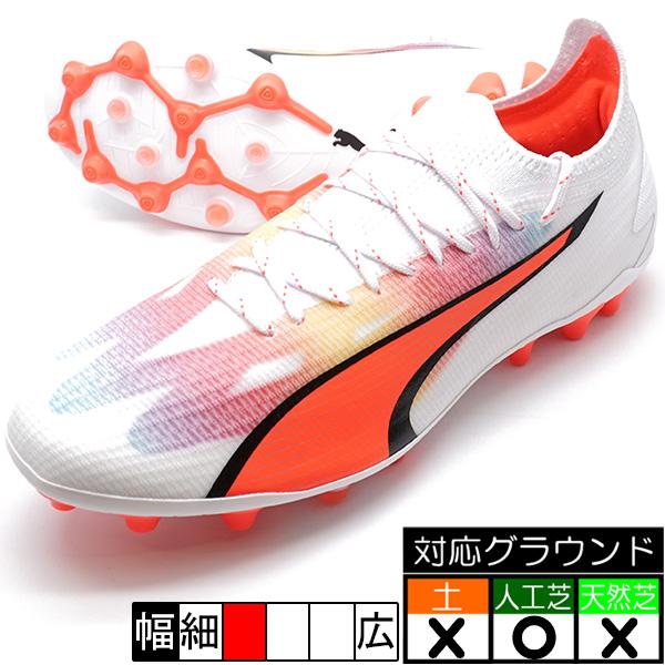 PUMA - プーマ ウルトラ アルティメット MG 107506 27.5 定価22000円 PUMA ウルトラ アルティメット MG プーマ 107506-01 ホワイト