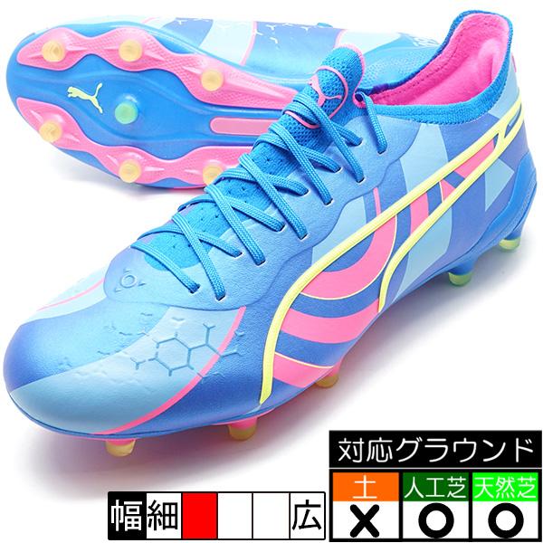 プーマ サッカースパイク キング アルティメット ENERGY FG/AG PUMA
