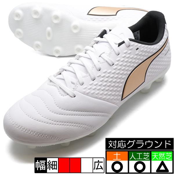 KING MIRAI PRO HG プーマ PUMA 107578-01 ホワイト サッカー