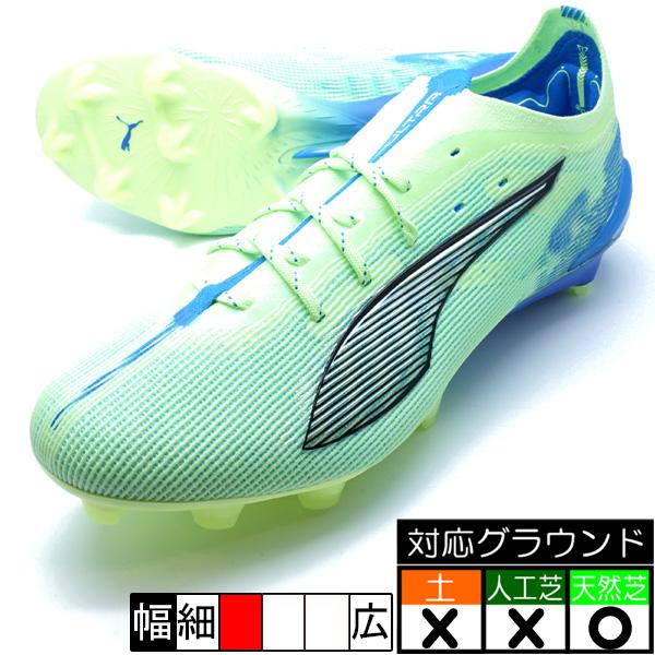 PUMA（プーマ） ウルトラ 5 アルティメット FG PUMA 107683-03