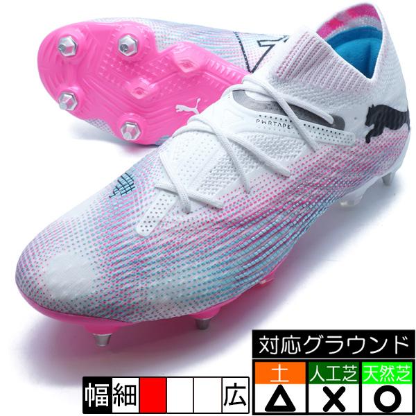 新品インソール付きプーマ フューチャー7アルティメット Amazon.co.jp: PUMA(プーマ) K) フューチャー 7 アルティメット
