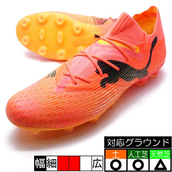 PUMA フューチャー 7 アルティメット HG/AG プーマ 107702-03 PUMA フューチャー 7 アルティメット HG/AG プーマ 107702-03