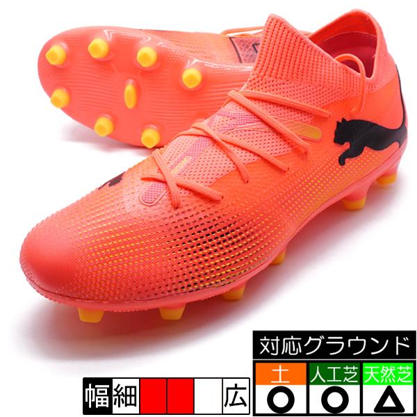 サッカー スパイク プーマ リーガフィナーレHG PUMA リーガ フィナーレ HG ホワイト×リボンレッド 【PUMA