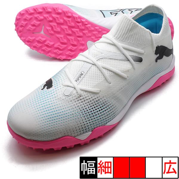 PUMA（プーマ） フューチャー 7 マッチ TT PUMA 107720-01 プーマ