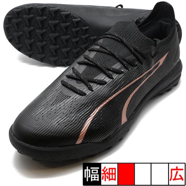 PUMA(プーマ)Ultra Ultimate CAGEサイズ２７．０ＣＭ 楽天市場】プーマ ウルトラ アルティメット CAGE 大人用 サッカー