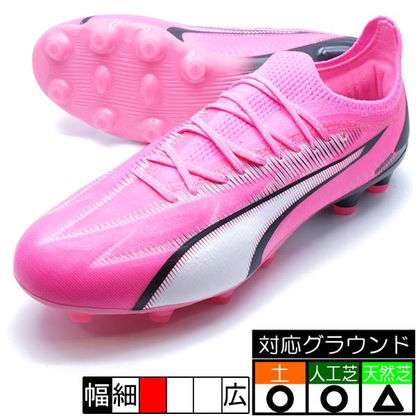 PUMA ウルトラ アルティメット HG/AG プーマ 107748-01 ポイズン PUMA ウルトラ アルティメット HG/AG プーマ 107748-01 ポイズン
