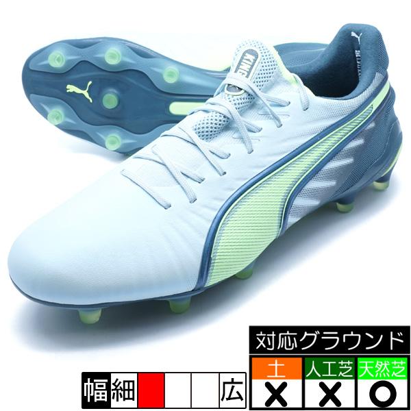 PUMA（プーマ） キング アルティメット FG/AG(LONG PILE) PUMA 107809