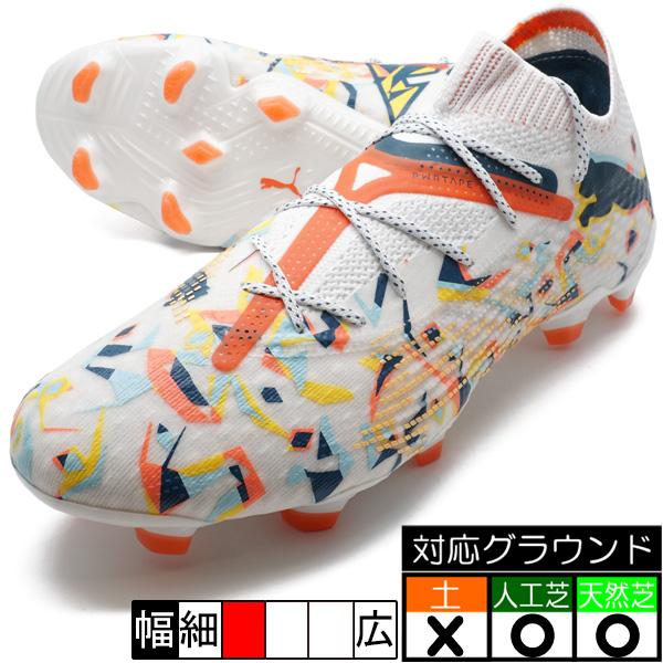 新品　超大特価　プーマ　フューチャー 7 アルティメット NJR FG AG PUMA（プーマ） フューチャー 7 アルティメット CREATIVITY NJR FG/AG