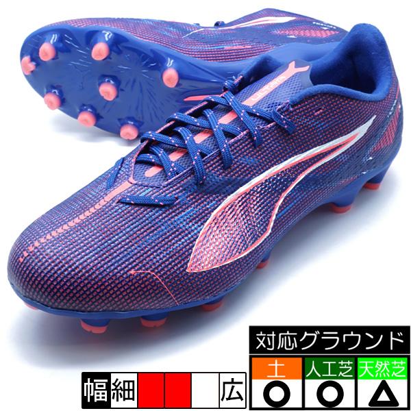 PUMA（プーマ） ウルトラ 5 プロ HG/AG PUMA 107887-01 ラピスラズリ