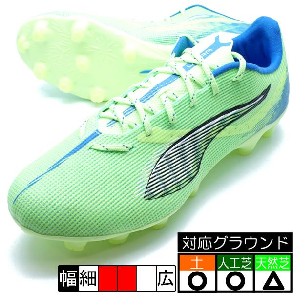 PUMA ウルトラ 5 プロ HG/AG プーマ 107887-03 フィジー