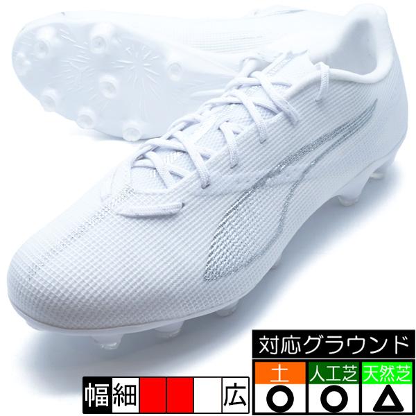 PUMA（プーマ） ウルトラ 5 プロ HG/AG PUMA 107887-04 プーマホワイト