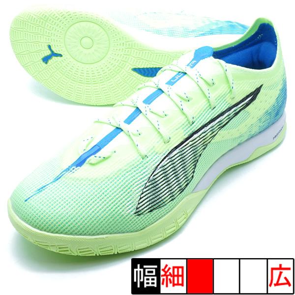 PUMA（プーマ） ウルトラ 5 プロ コート PUMA 107888-03 フィジー