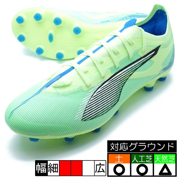 PUMA（プーマ） ウルトラ 5 マッチ HG/AG PUMA 107896-03 フィジー