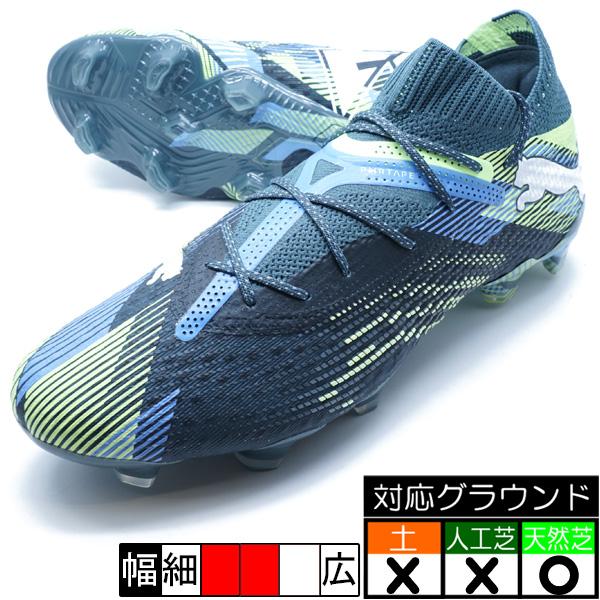 PUMA（プーマ） フューチャー 7 アルティメット FG/AG(LONG PILE) PUMA