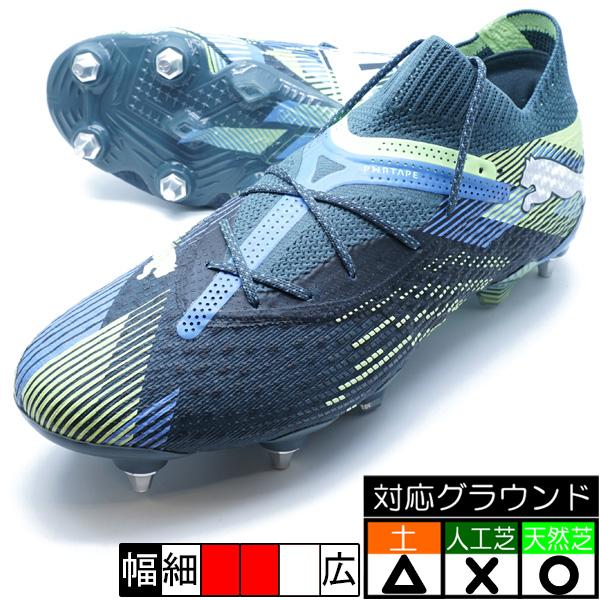 PUMA フューチャー 7 アルティメット MXSG プーマ 107918-03