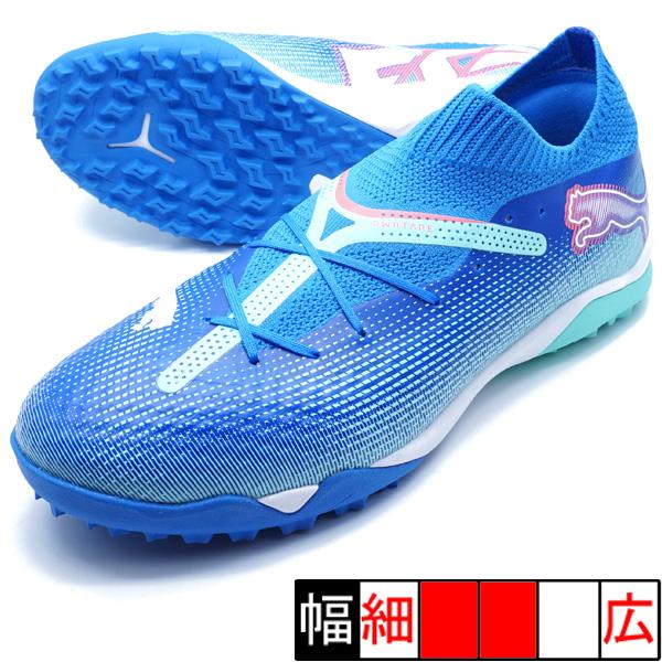 PUMA フューチャー 7 プロ CAGE プーマ 107923-01 ブルーメ
