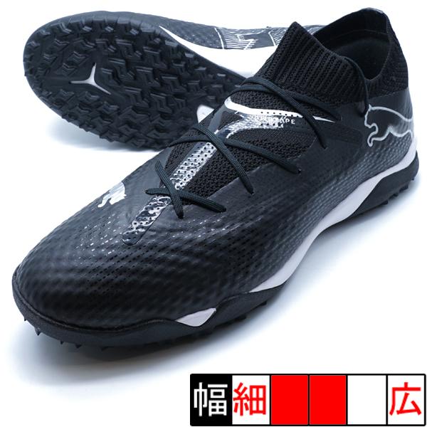 PUMA フューチャー 7 プロ CAGE プーマ 107923-03 プーマ