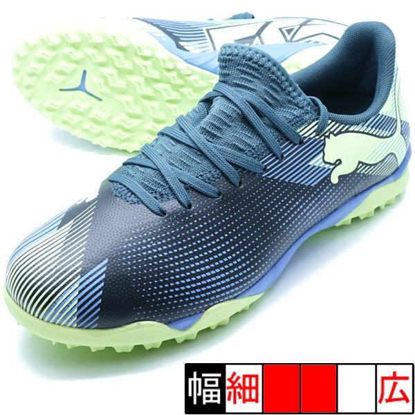 PUMA フューチャー 7 プレイ TT + MID JR プーマ 107953-03 グレイ スカイズ ジュニア サッカー トレーニングシューズ : フタバスポーツフットボール店 - 通販 - Yahoo!ショッピング PUMA フューチャー 7 プレイ TT + MID JR プーマ 107953-03 グレイ スカイズ ジュニア サッカー トレーニングシューズ : フタバスポーツフットボール店 - 通販 - Yahoo!ショッピング