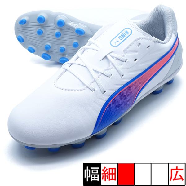 PUMA（プーマ） キング マッチ HG/AG+MID JR PUMA 108049-02 ホワイト