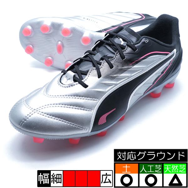 PUMA キング マッチ ワイド HG/AG プーマ 108318-02 シルバー PUMA キング マッチ ワイド HG/AG プーマ 108318-02 シルバー
