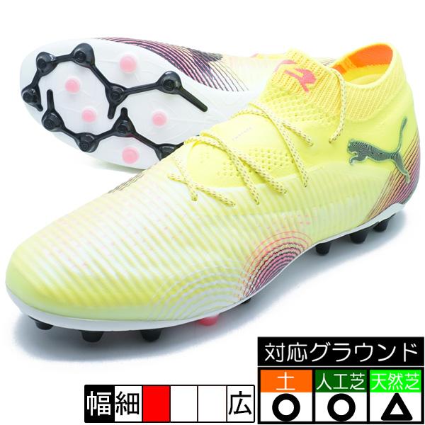 PUMA（プーマ） フューチャー8 アルティメットMG PUMA 108359-03