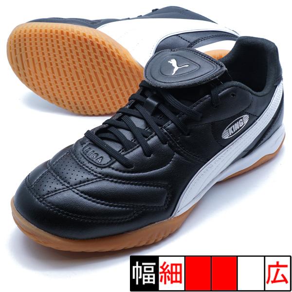 PUMA（プーマ） キング LIGA IT PUMA 108477-01 プーマブラック