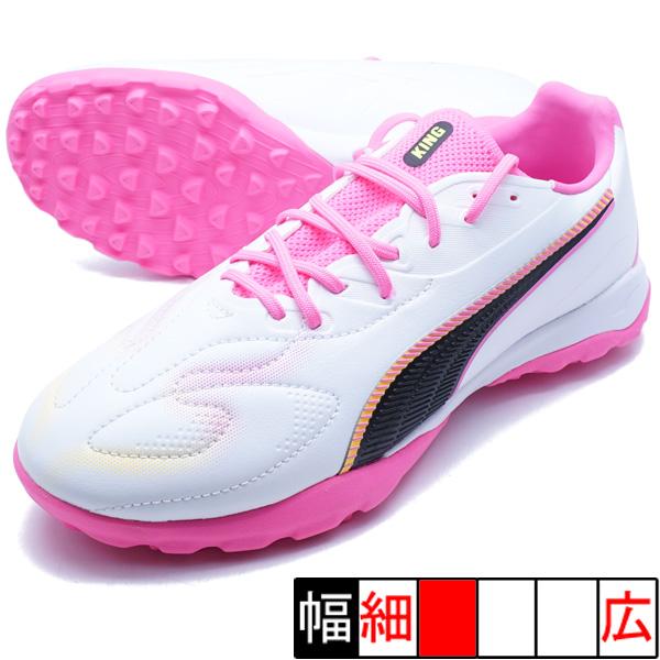 PUMA（プーマ） キング 20 マッチ TT+Mid Jr PUMA 108490-05 プーマ