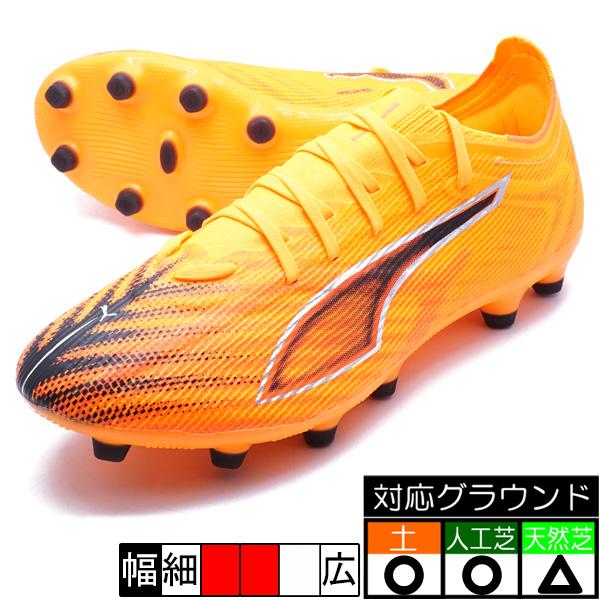 PUMA（プーマ） ウルトラ 6 マッチ HG/AG PUMA 108516-03 ヒート