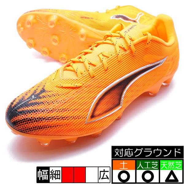PUMA（プーマ） ウルトラ 6 プロ HG/AG PUMA 108553-03 ヒートファイア