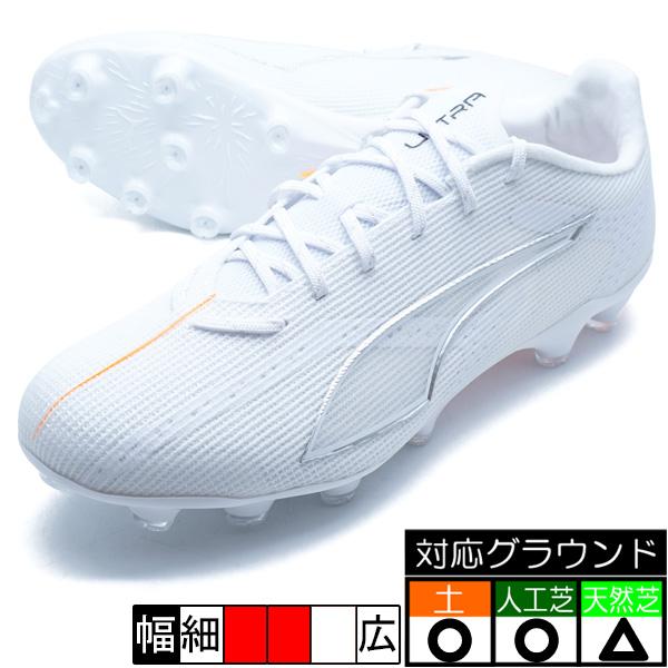 PUMA（プーマ） ウルトラ 6 プロ HG/AG PUMA 108553-04 プーマホワイト