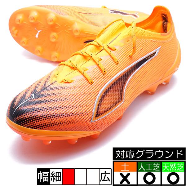 PUMA（プーマ） ウルトラ 6 アルティメット AG(LONG PILE) PUMA 108555