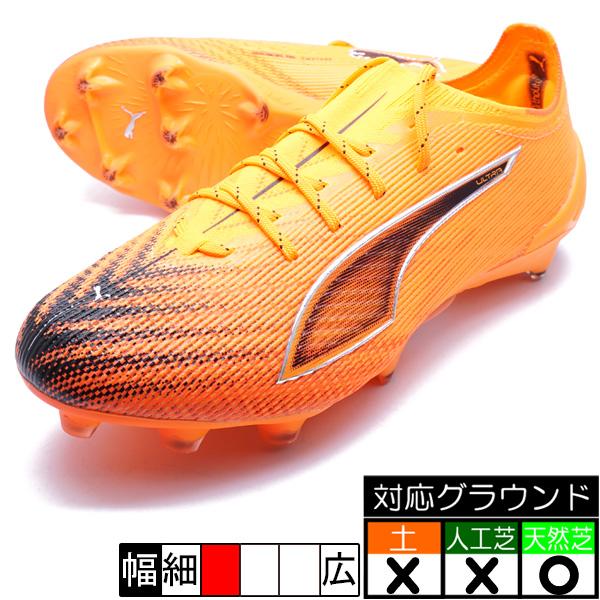 ウルトラ 6 アルティメット FG　ヒートファイヤー　【PUMA|プーマ】サッカースパイク108557-03 PUMA（プーマ） ウルトラ 6 アルティメット FG PUMA 108557-03 ヒート