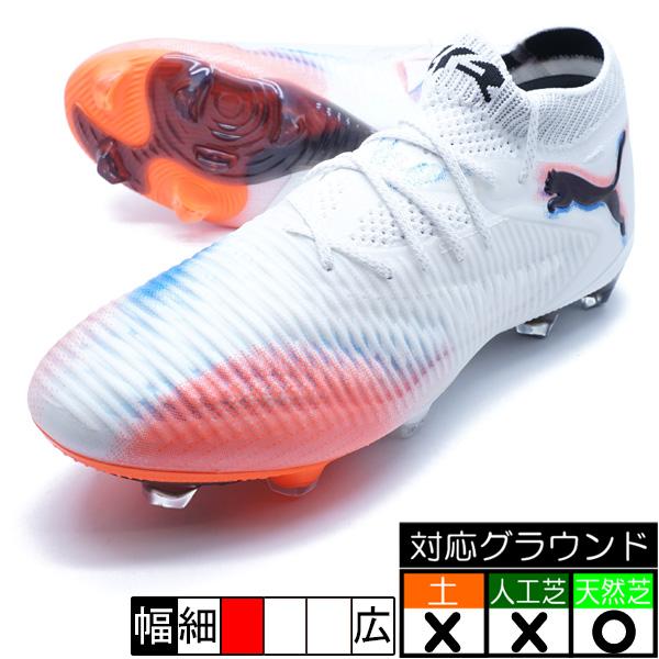PUMA（プーマ） フューチャー 8 アルティメット FG PUMA 108581-01