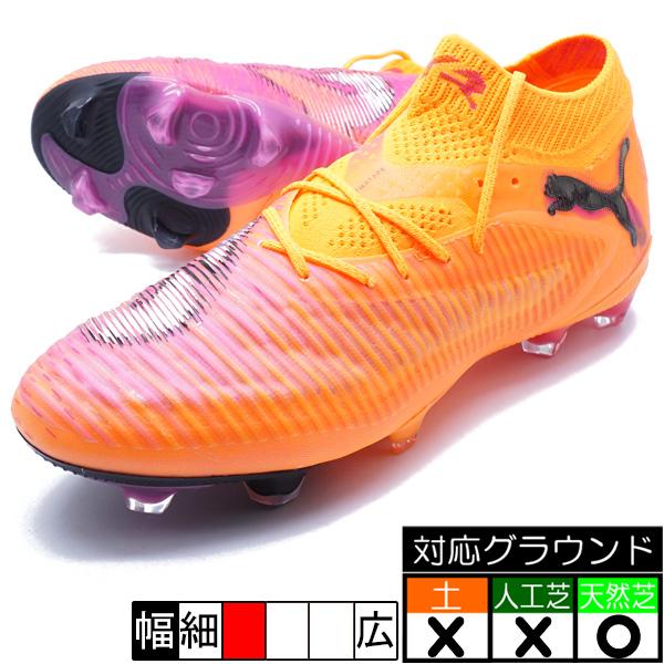 PUMA（プーマ） フューチャー 8 アルティメット FG PUMA 108581-03