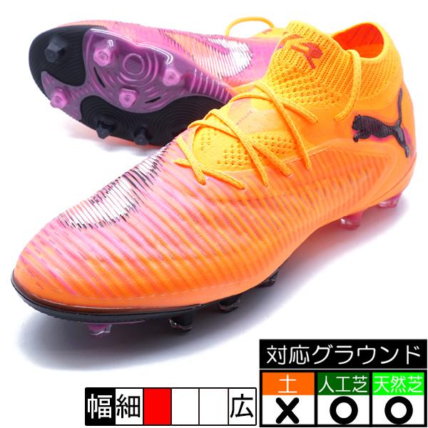 PUMA（プーマ） フューチャー 8 アルティメット AG(LONG PILE) PUMA