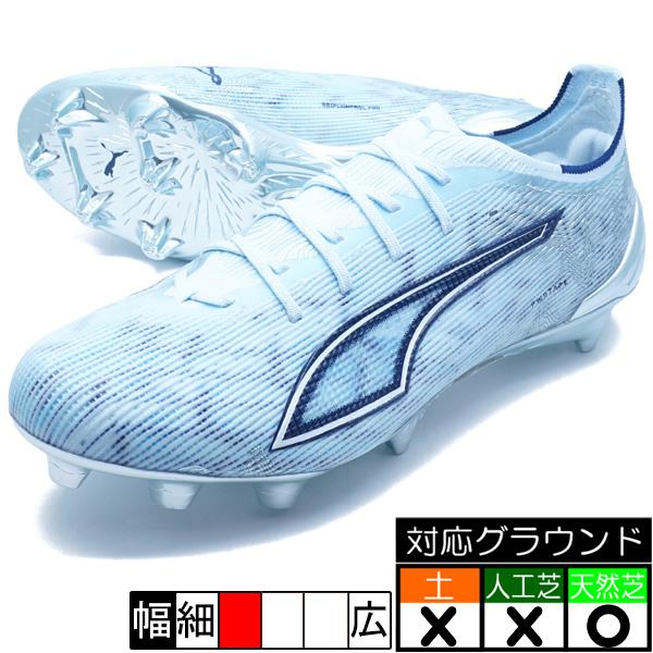 PUMA（プーマ） ウルトラ 6 アルティメット FG PUMA 108699-03