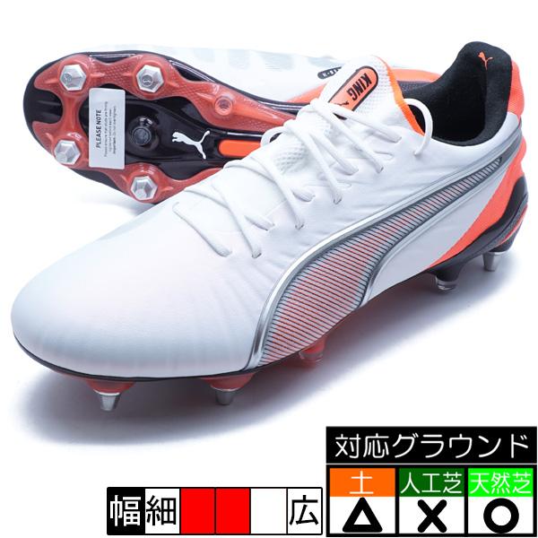 PUMA（プーマ） キング アルティメット MxSG PUMA 108817-01 プーマ