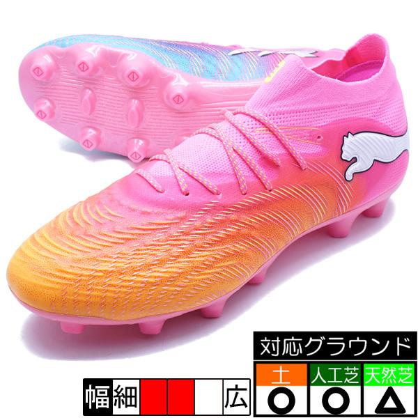 PUMA（プーマ） フューチャー 9 アルティメット HG/AG PUMA 108898-05