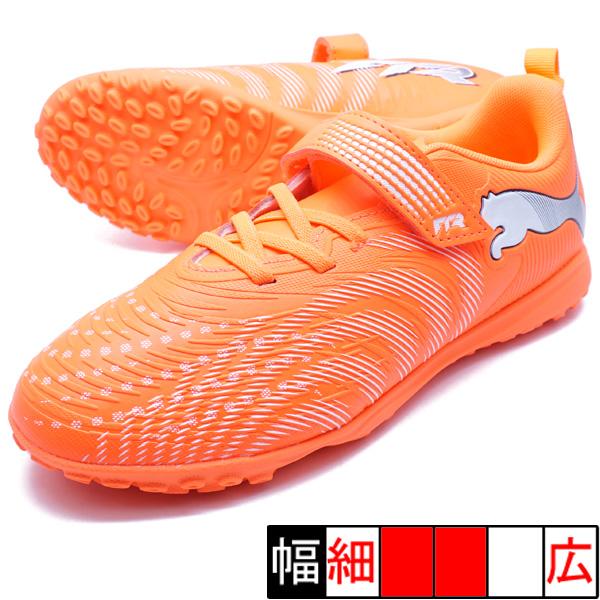 PUMA（プーマ） フューチャー9プレイTTV JR PUMA 108926-01