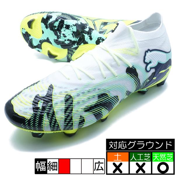 PUMA（プーマ） フューチャー 9 アルティメット クリエイティビティ FG