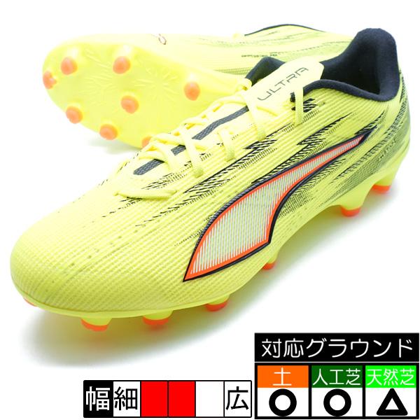 PUMA（プーマ） ULTRA6 P HG/AG PUMA 108994-01 イエローアラート