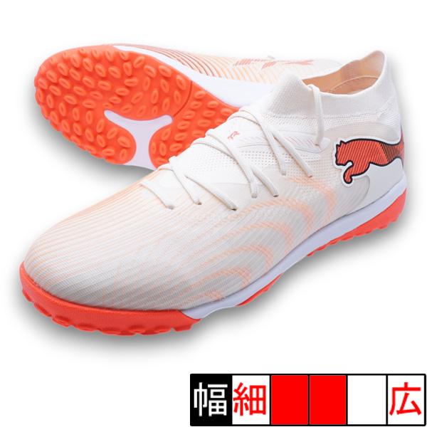 フューチャー 9 マッチ TT プーマ PUMA 109150-01 シュガードアーモンド サッカー トレーニングシューズ