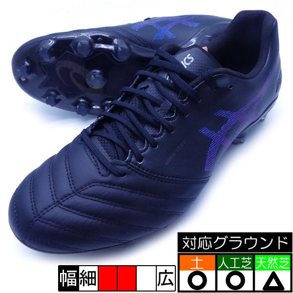 Ds Light X Fly Pro アシックス Asics 1101a025 001 ブラック プリズムブルー サッカースパイク フタバスポーツフットボール店 通販 Paypayモール